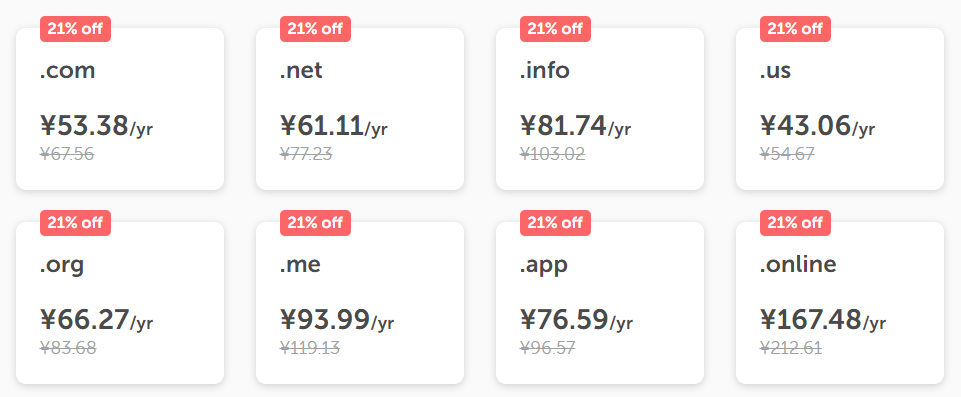 namecheap21-1.png